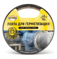 Лента для гермитизации 48х10 мм черная AVIORA /302-194